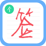 个性签名设计师官方版