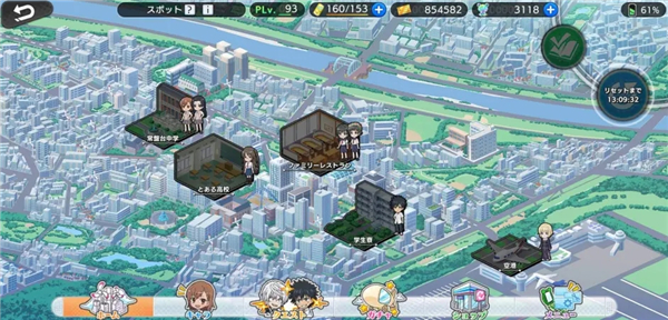 魔法禁书目录日服手游