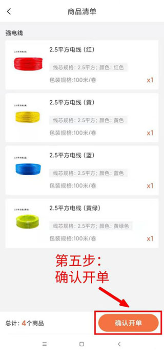 当家工匠官方版