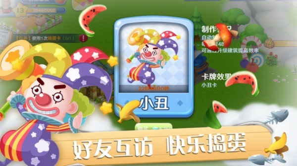 彩虹橙九游版