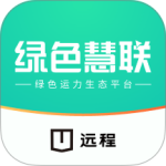 绿色慧联app官方版