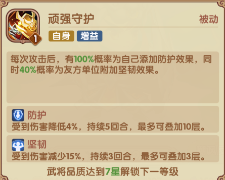 国之战魂手游