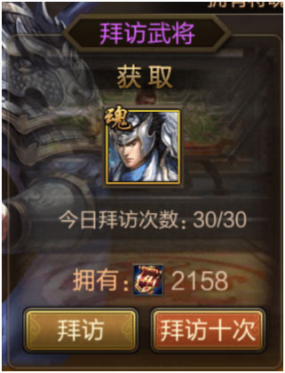 三国战争官方版
