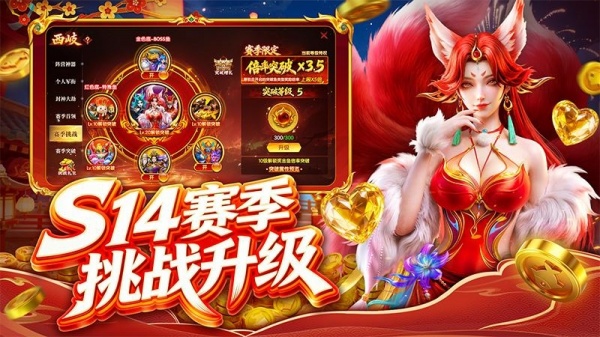 指尖捕鱼九游渠道版