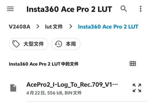 Blackmagic Camera官方版