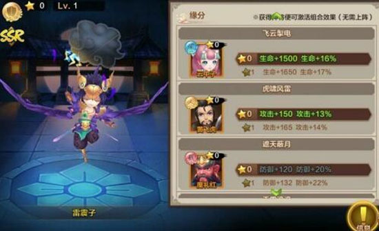 封神召唤师最新版