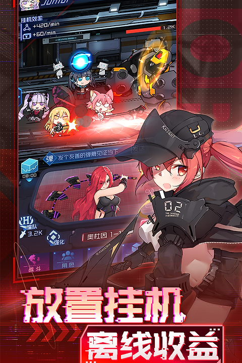 魂器学院官方正版