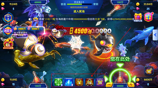 捕鱼达人千炮版官方版