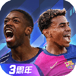 任性足球华为版本