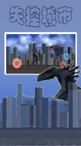 失控城市模拟器官方正版