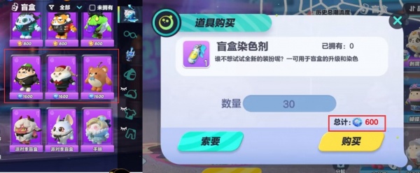 蛋仔派对官方服