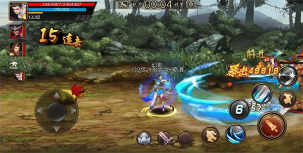 三国战纪风云再起官方正版