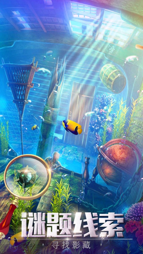 密室逃脱探索地库6最新版