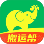 搬运帮司机端app
