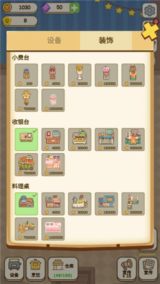 麦格的农场小镇官方正版