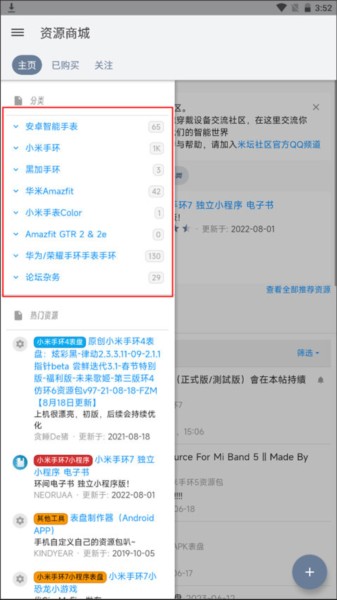 米坛社区官方正版
