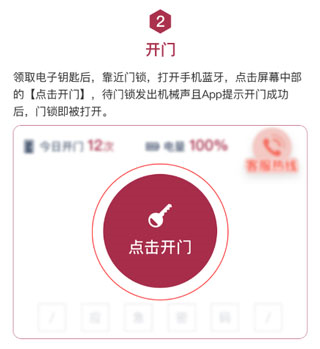 到家啦app