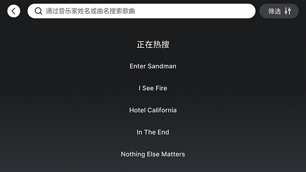 Yousician官方版