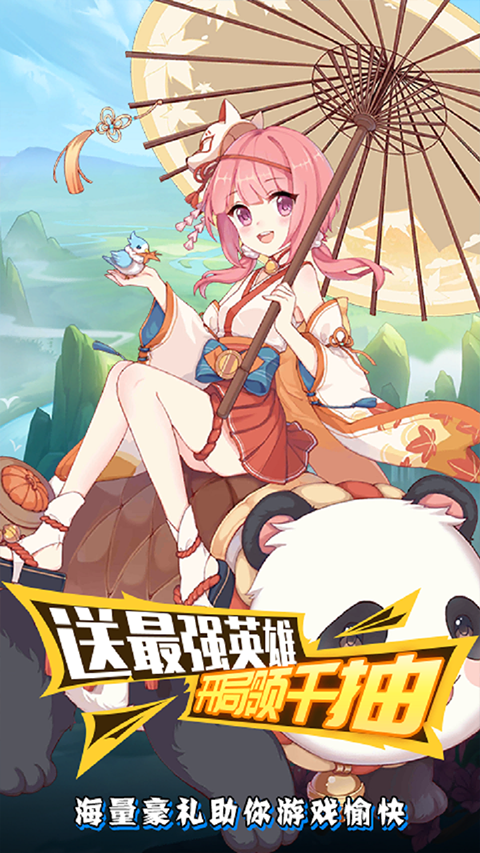 无双战纪手游