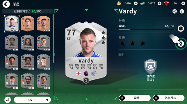 FC足球帝国最新版(EA SPORTS FC)