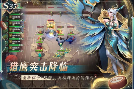 多多自走棋腾讯版