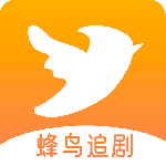 蜂鸟追剧app