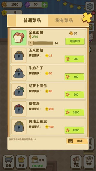 麦格的农场小镇官方正版