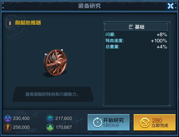 舰队指挥官九游版