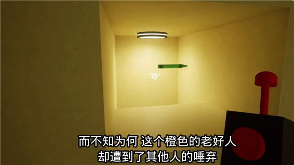 班班幼儿园3