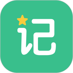 超级记忆力app