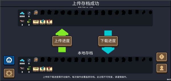 元气骑士官方正版