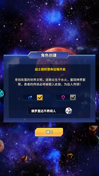 战鼓英雄官方正版
