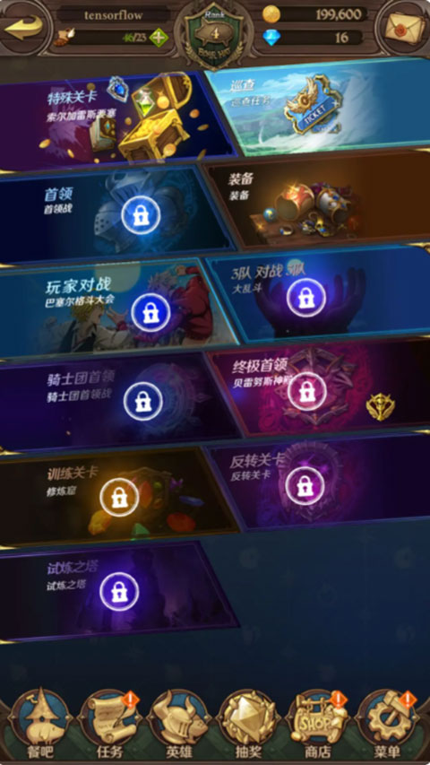 七人传奇光与暗之交战日服最新版