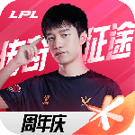 英雄联盟电竞经理手游