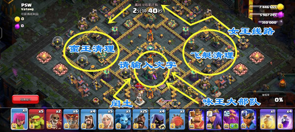 Nulls Clash手游