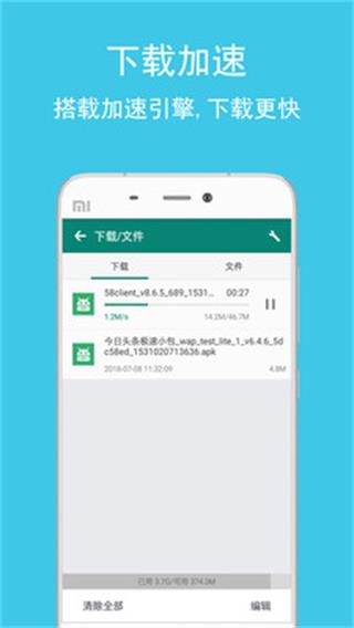 卡卡浏览器手机版