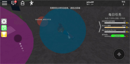 roblox最新版