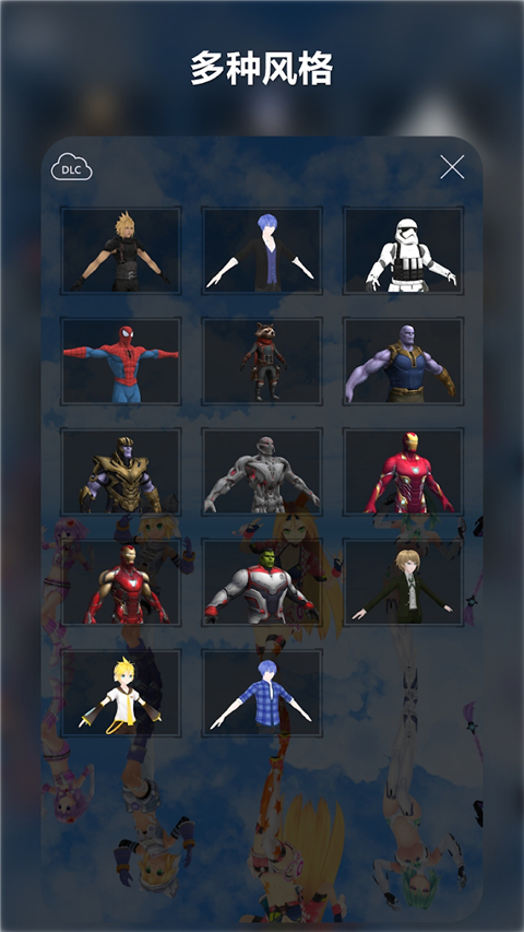 mikumikudance官方版