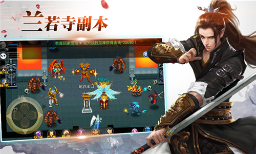 魔与道vivo版本