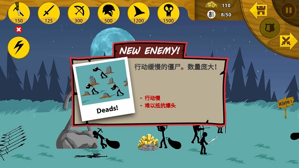 火柴人战争遗产3最新破解版