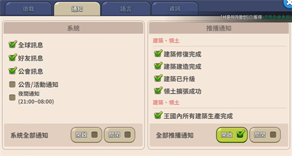 姜饼人王国国际服