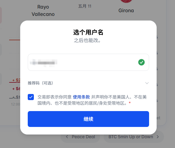 币an最新版