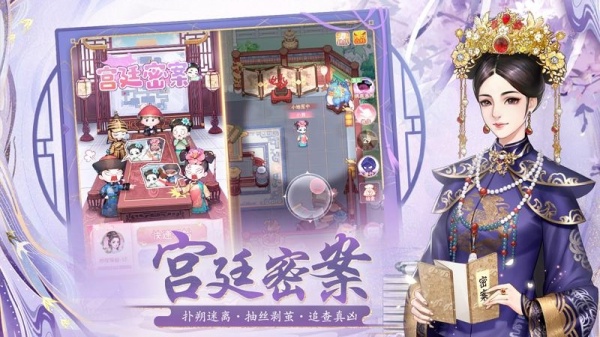 花之舞官方版
