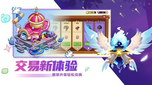 豆豆的村庄官方版