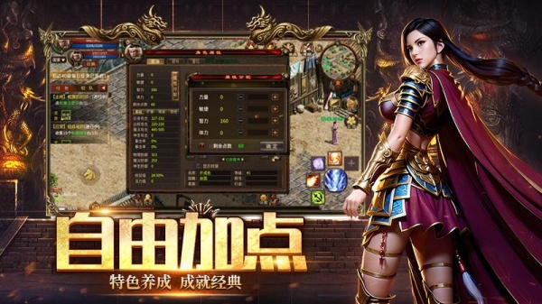 五霸七雄手游官方正版