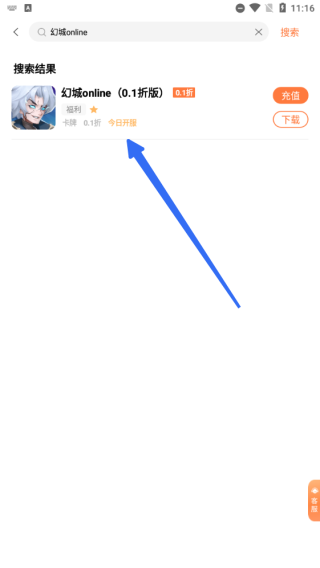 万梦手游折扣平台app