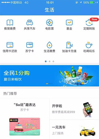 星图金融最新版