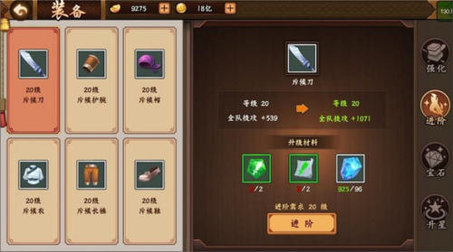三国战纪2官方正版
