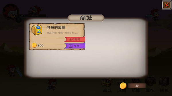 爆爆地下城官方版