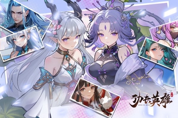 功夫英雄手机版